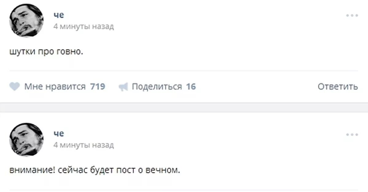 Анекдот какашки. Шутки про какашки. Смешные анекдоты про говно. Смешные шутки про какашку. Смешные анекдоты про какашку.