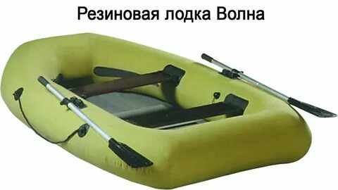 Волна 2 v1 2