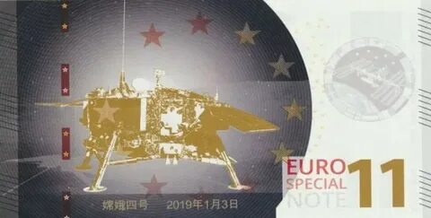 Ноября евро