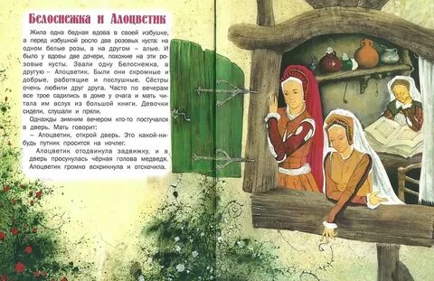 Братец читать