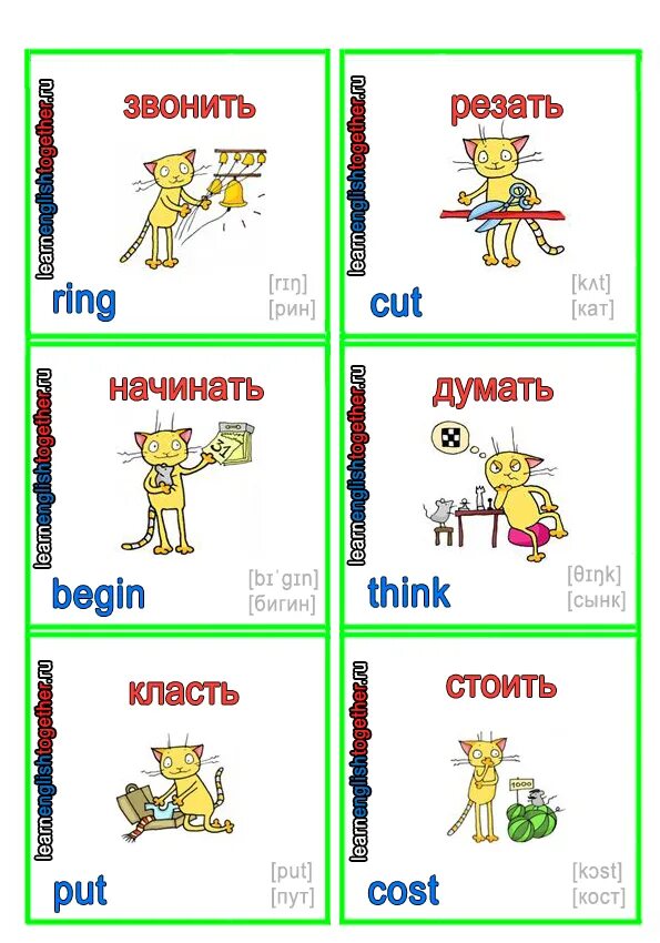 Изучаем английские глаголы. Карточки с глаголами на английском. Английский для детей карточки с глаголами. Глаголы на английском для детей. Английские глаголы с картинками и переводом.
