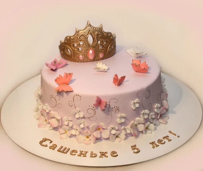 Торт для королевы. Торт для королевы на день рождения. Торт Лена Королева. Торт королевы рождаются в апреле. Купить торт королев
