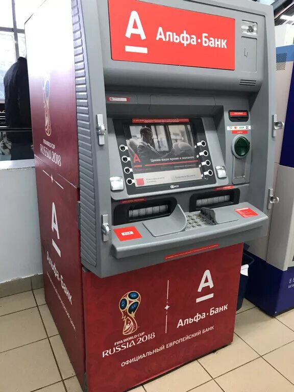 терминал альфа банка прозрачный. банкоматы альфа банка в москве. прозрачный банкомат альфа банка. банкоматы альфа банка в москве. банкомат альфа банк.