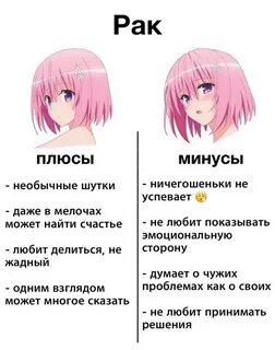 Минусы дев