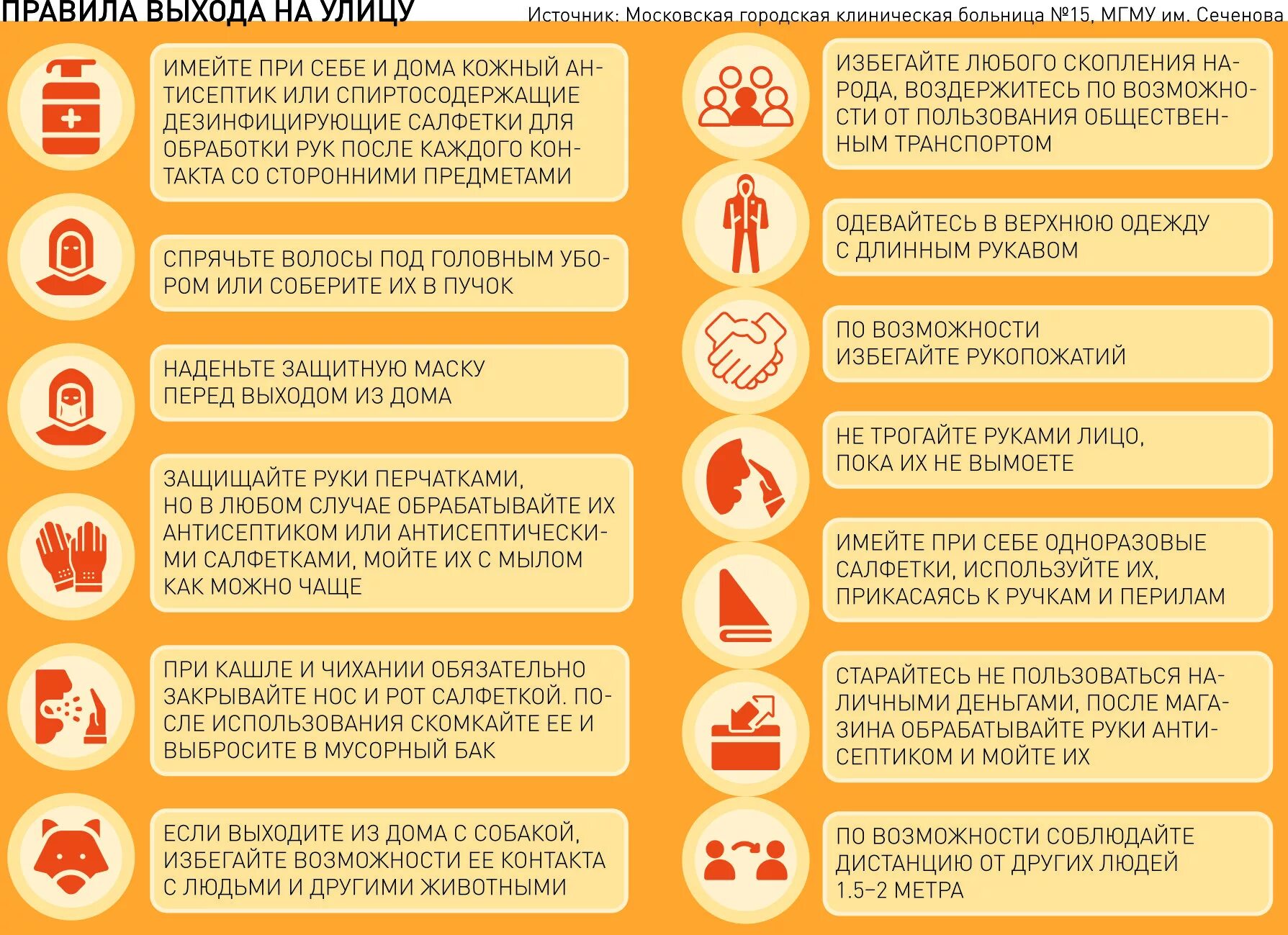 Обязательно ли выходить