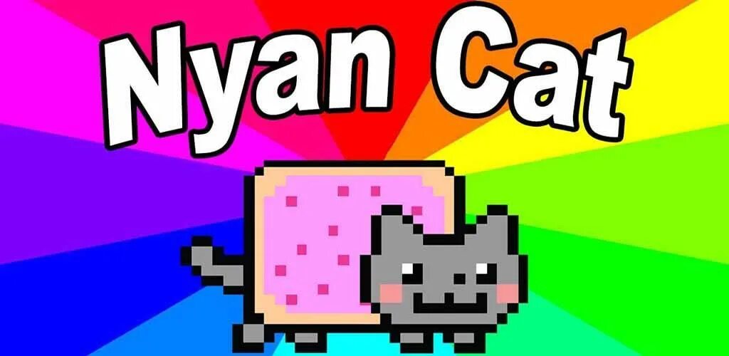Нян Кэт. Мем Nyan Cat. Nyan Cat оригинал. Радужный нян Кэт. Песня нян кэт