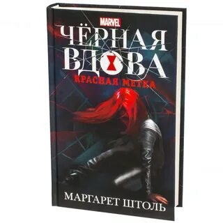 Метко книга