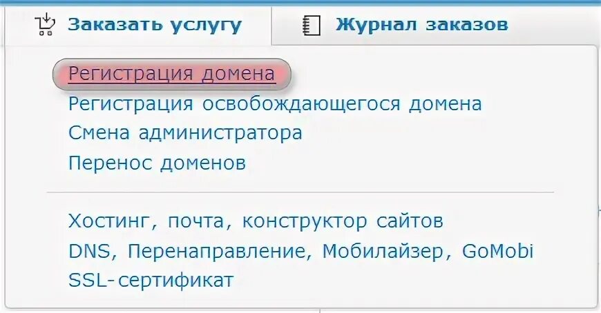 Веб зарегистрироваться