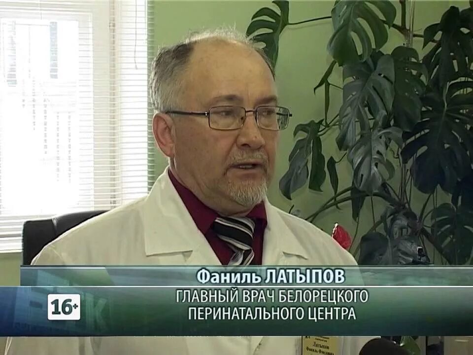 Психолог белорецк. Вакансии. Металлургический колледж белорецк. Канатчик белорецк. Бмк белорецк колледж.