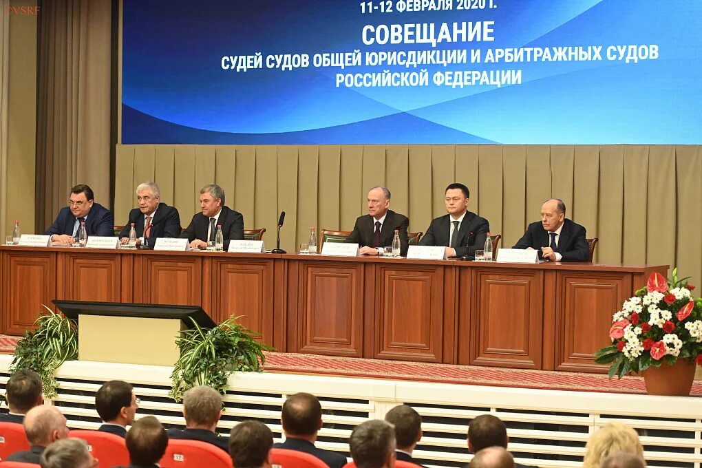 Пленум 11.06 2025
