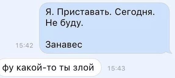 Начал приставать 18. Приставать не буду. Приставать будешь ко мне. Приставать буду картинки. Приставать ко всем.