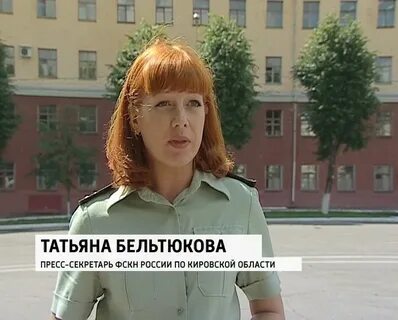 Кировский осп