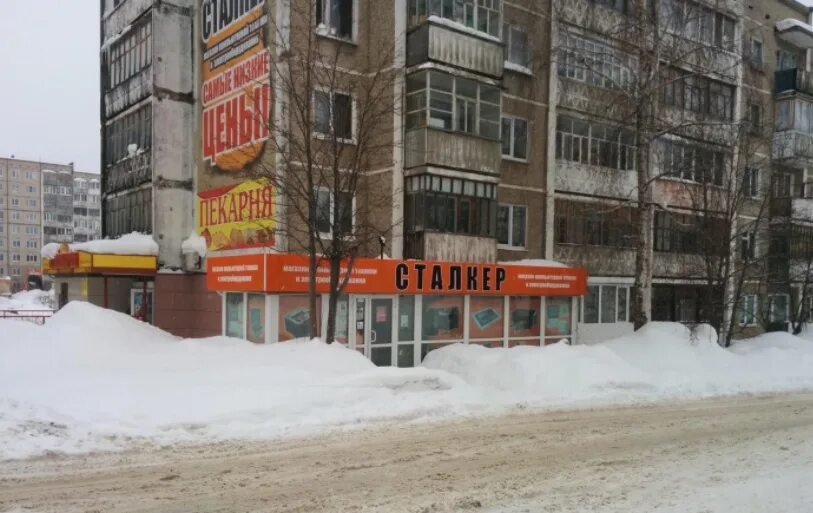 Черный список березники. Решение тут. 30 лет победы березники пермский край. Гололед на проезжей части. Черный список березники.