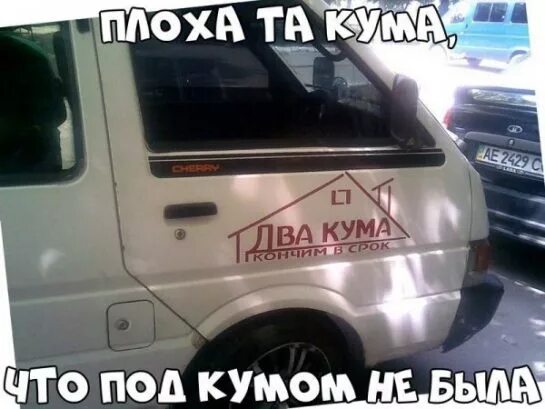 Что за кума если под кумом не была - порно гифки развратного секса