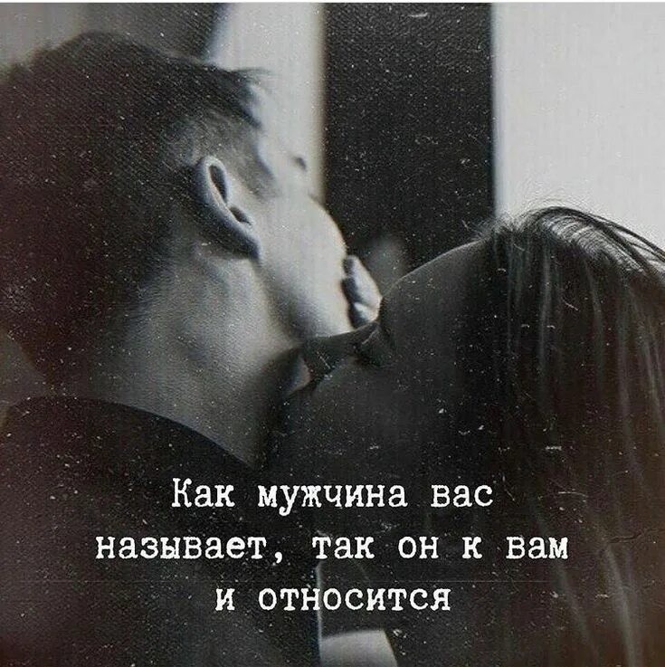 Как парни относятся к бывшим девушкам