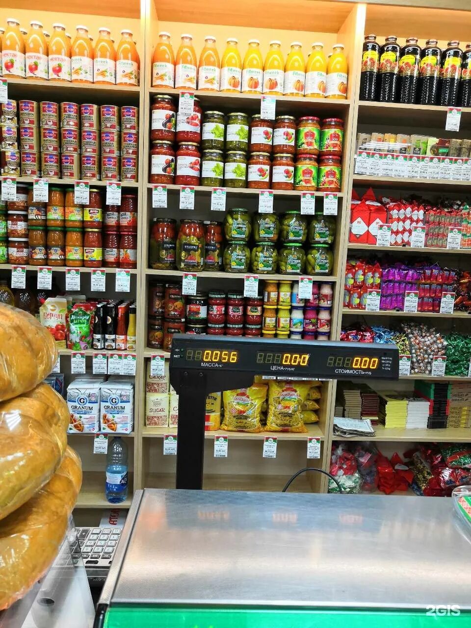 Дворик уфа логотип. Дворик ассортимент. Дворик магазин уфа лого. Дворик ассортимент. Дворик ассортимент.