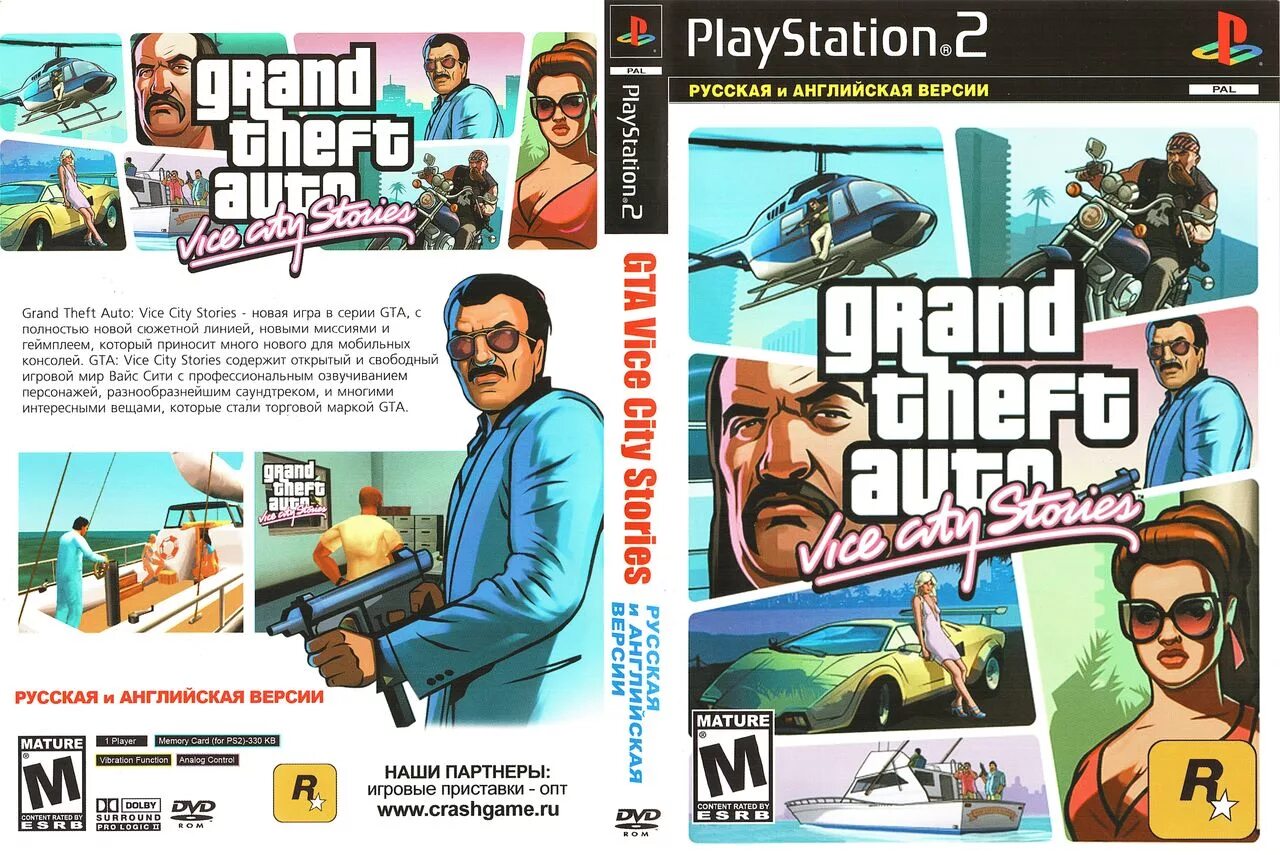 Grand theft vice city stories. Grand theft vice city stories. Grand theft auto vice city stories. Grand theft vice city stories. Gta вай сити сториес.