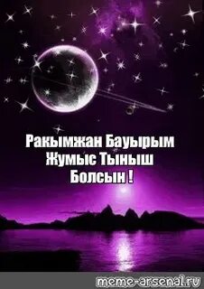 Хорошей ночной работы мужчине
