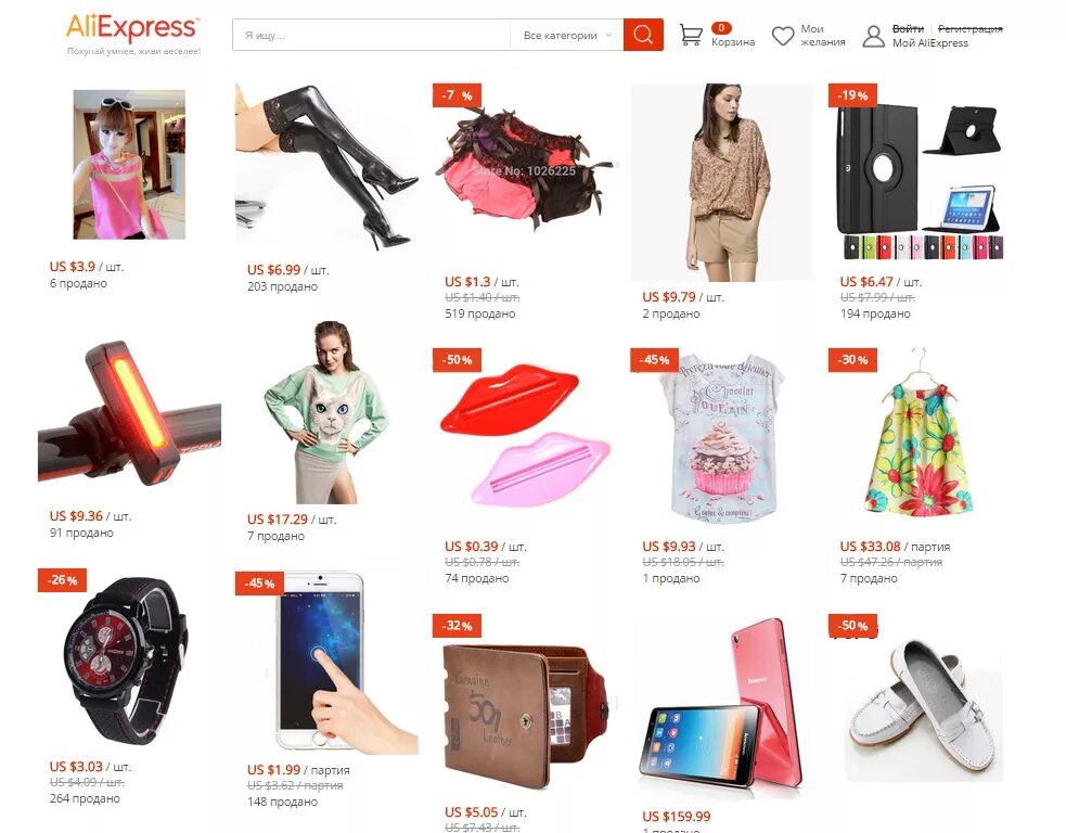 ALIEXPRESS товары. ALIEXPRESS интернет магазин. Популярные товары.