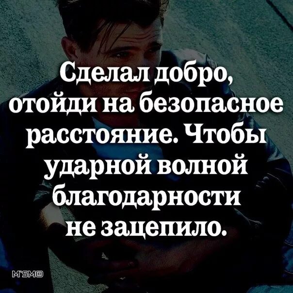 Поставить добро