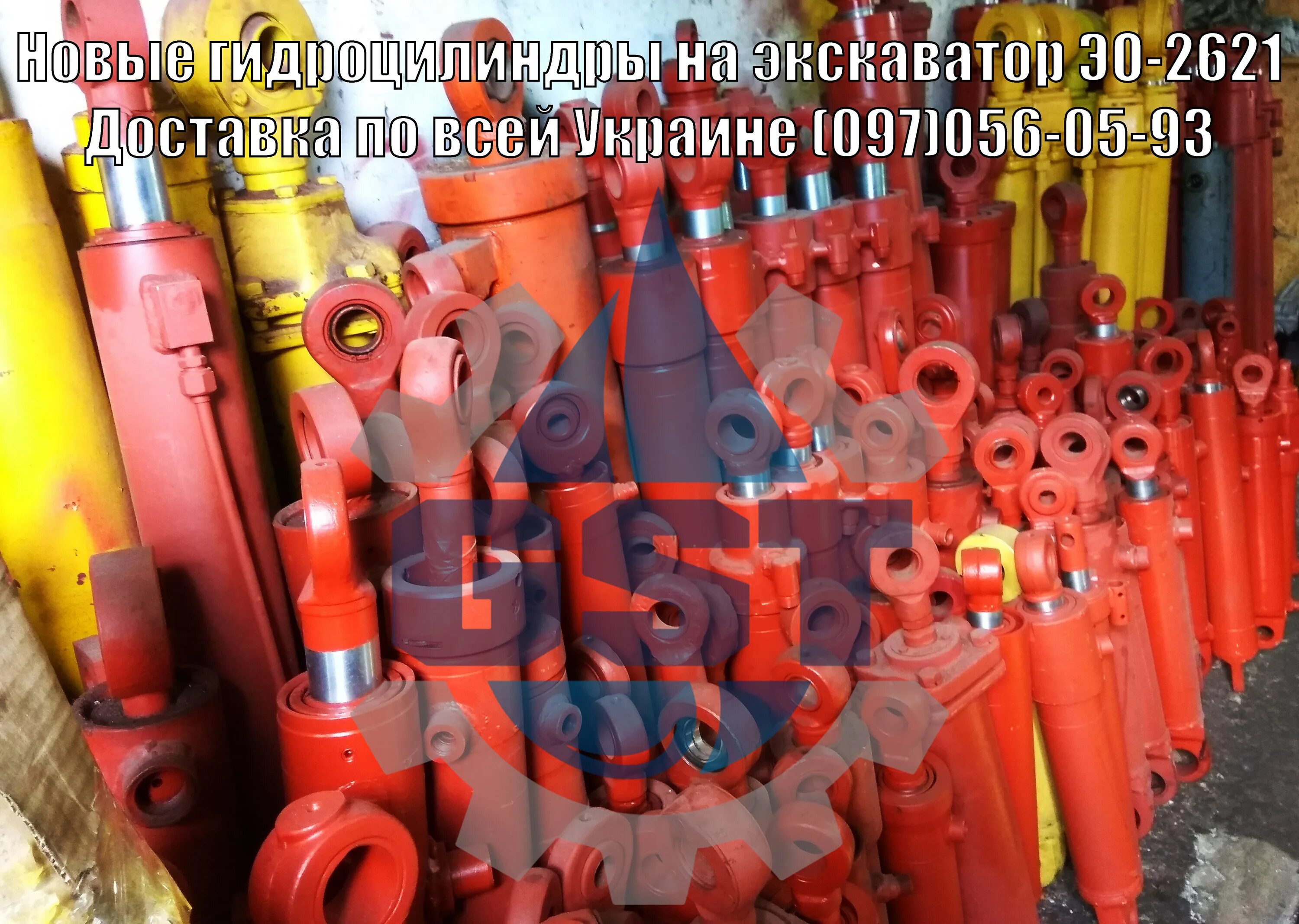 Гидроцилиндр экскаватора эо. Гидроцилиндр экскаватора эо