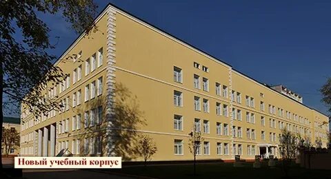 Корпус пансион
