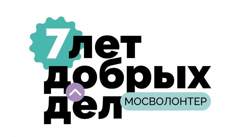 Году были добрее