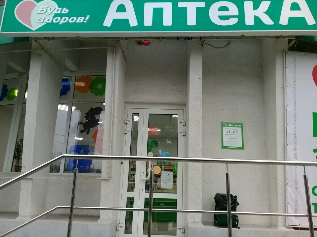 сдэк атарбекова 9