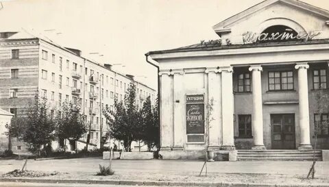 Шахты смоленская область