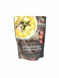 Приправа для горохового супа с копченостями