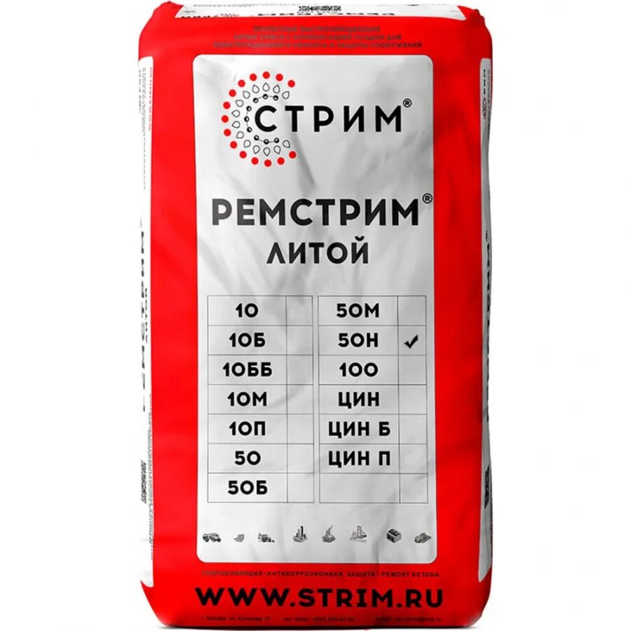 Стрим ремонта. Ремстрим 50б. Литьевая смесь стрим Ремстрим 50. Смесь для ремонта бетона. Сухая ремонтная смесь "Ремстрим т".