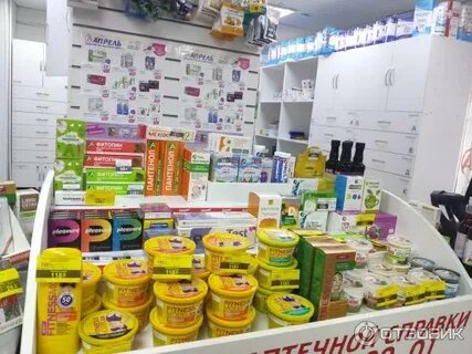 Со скольки работает аптека апрель