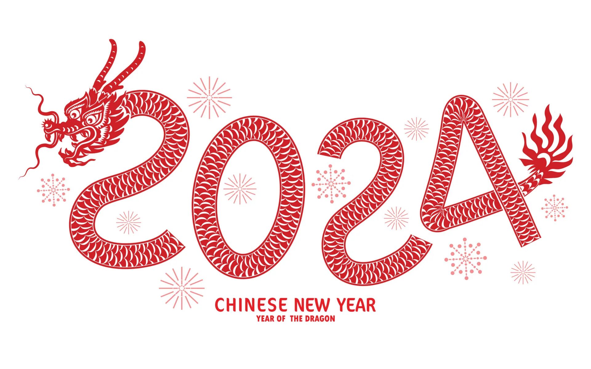 Новый год 2024 прогнозы. Новый год 2024. Chinese New year 2024. Новый год 2024 картинки. Китайский новый год 2024 украшение.