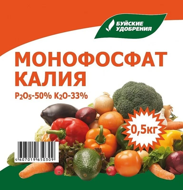 Монокалийфосфат для рассады томатов. Монофосфат калия 20 г буйские. удобрение монофосфат калия 0,5 кг буйские удобрения. удобрение бхз монокалийфосфат 0,5кг. монофосфат калия (монокалийфосфат).