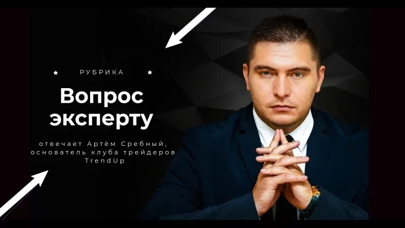 Изменение экспертом вопросов. Вопрос эксперту. Эксперт по всем вопросам. Ответ эксперта рубрика. Эксперт по любым вопросам.