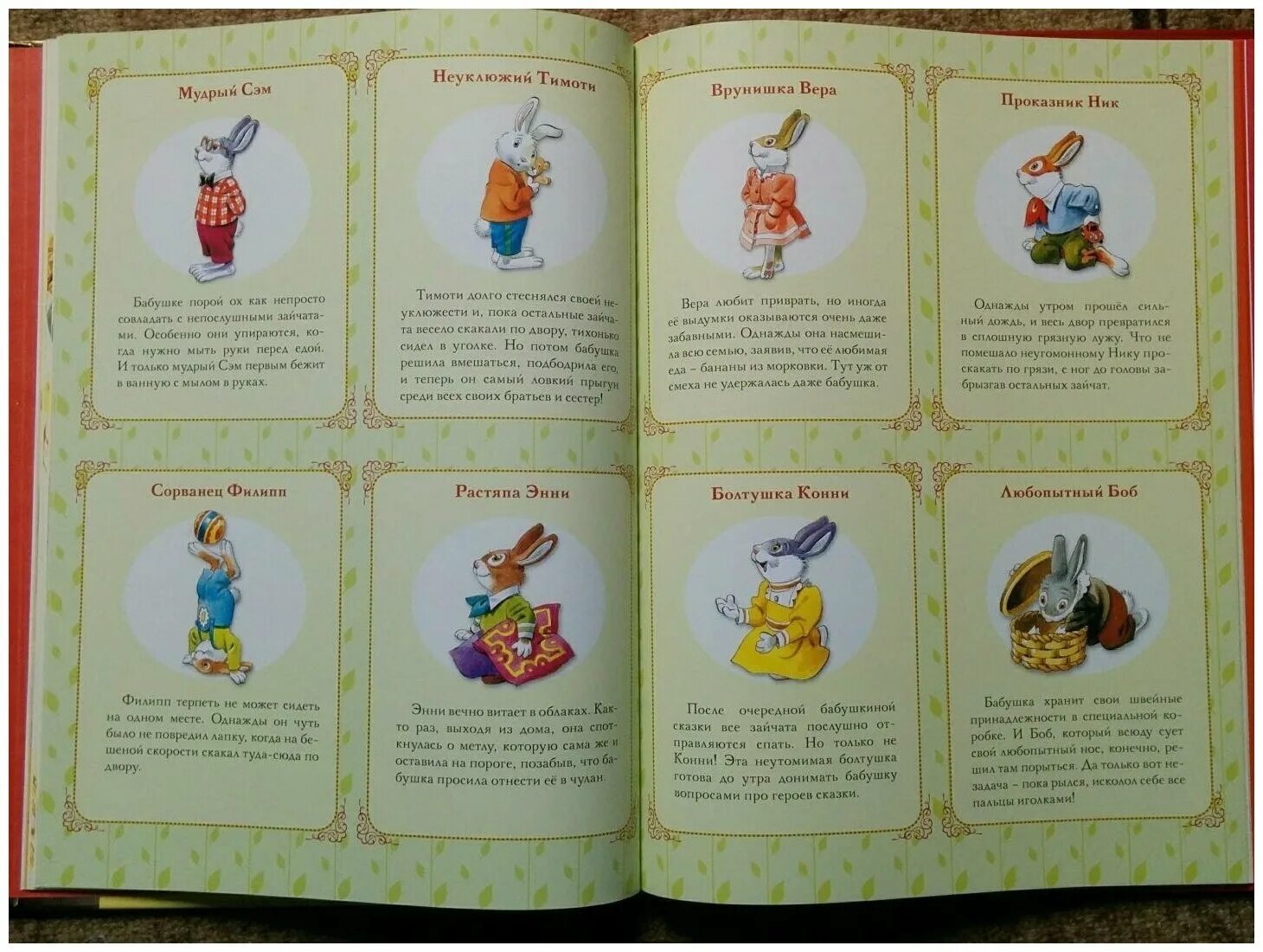 есенин бабушкины сказки стих. бабушкины сказки рабочий лист 4 класс.