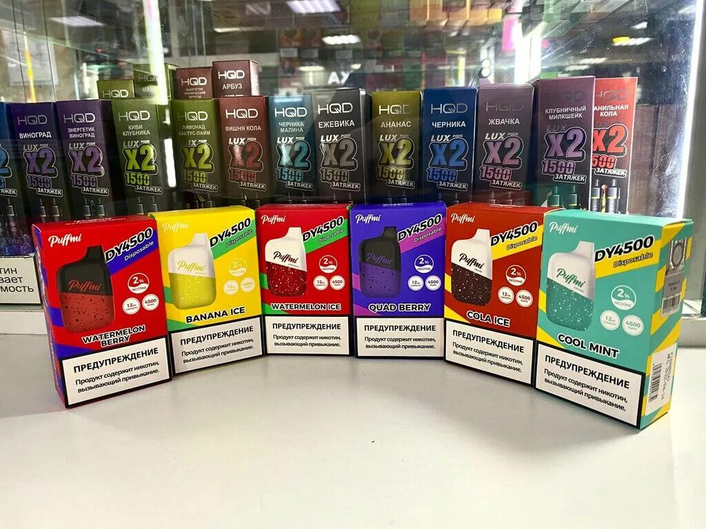 Smoking island на гоишона. Джавс имперский стаут. Smoking island. Smoking island. Серго кальян.