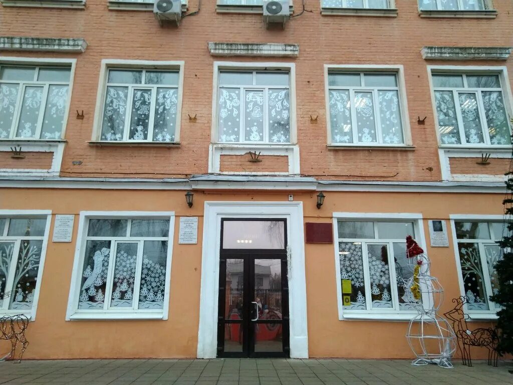 ломоносова. лицей ломоносова брянск. лицей 2 брянск. м. м.