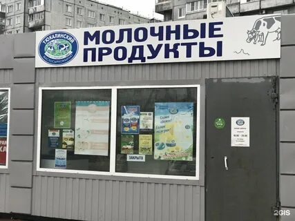 Омск киров
