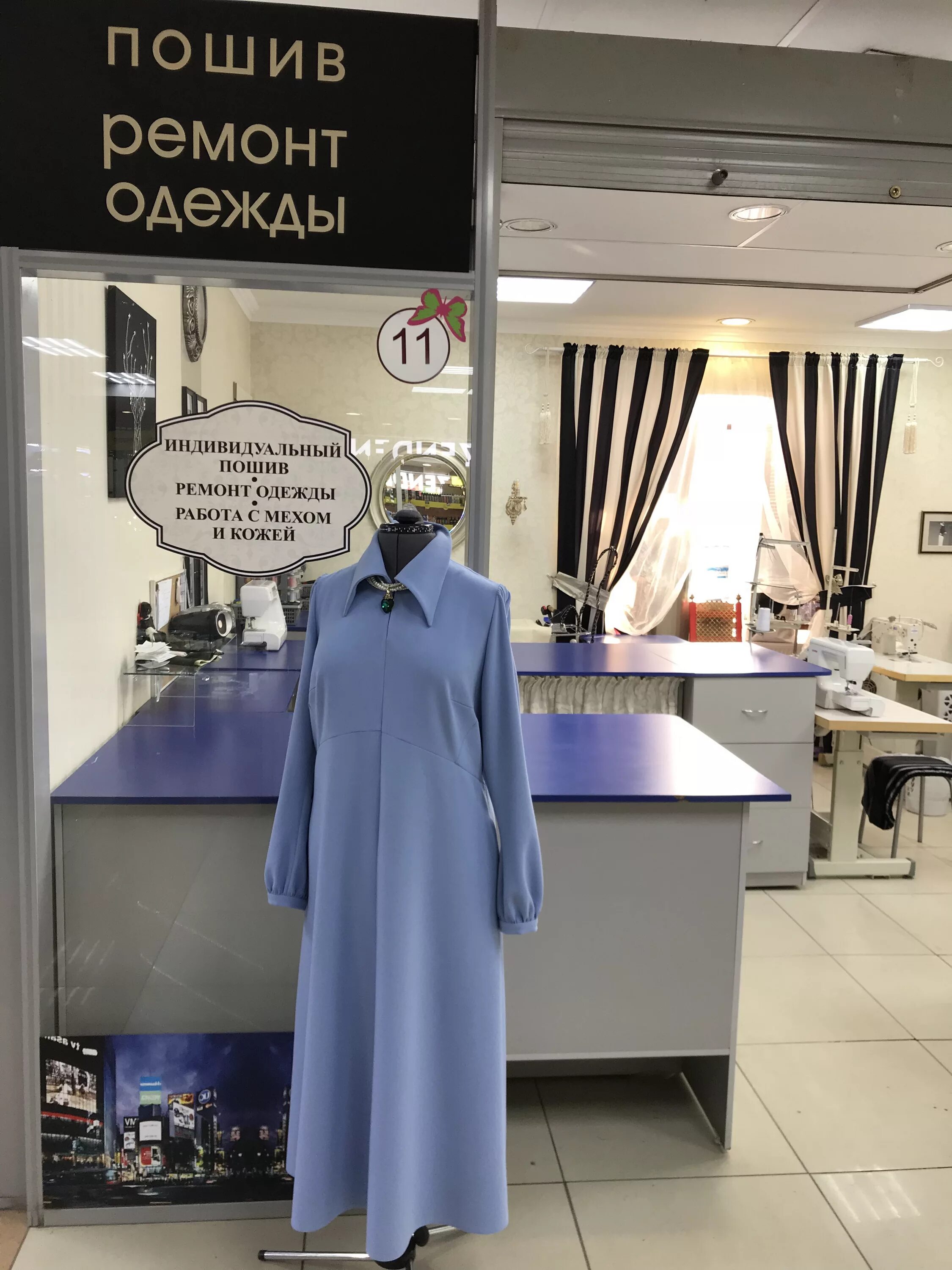 Ателье торговый центр. Ателье пошив одежды. стильное ателье по пошиву одежды. ателье по пошиву платьев. названия ателье по пошиву.