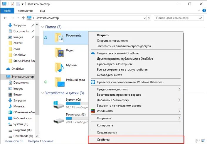 Onedrive на компьютере. Windows onedrive. Onedrive на компьютере. One drive что это за программа. Onedrive картинки.