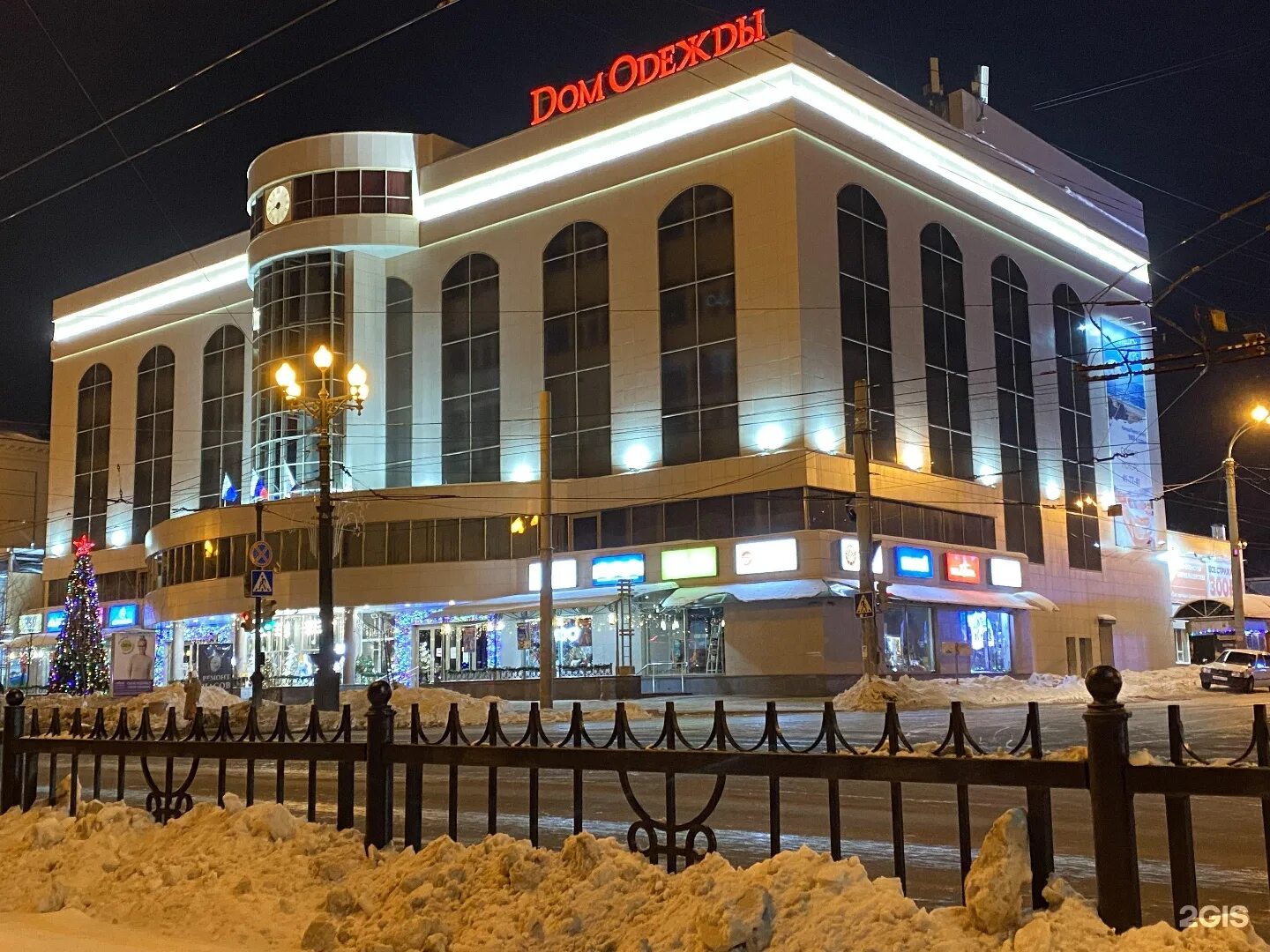 Центральный дом одежды. Дом одежды сайт. Дом одежды сайт. Тц дом одежды хабаровск. Фото дом одежды хабаровск.