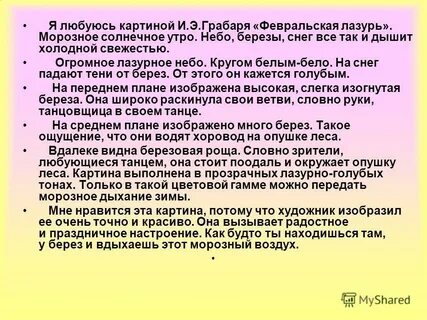 Лазурь 5
