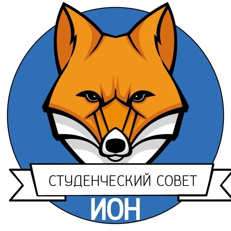 Foxes инстаграм. Герб Лис. Лис РАНХИГС. Лис геральдика.