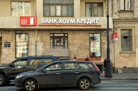 Кредиты петербурга