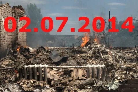 Июля 2014