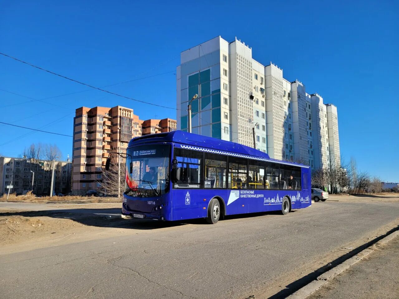 Автобусы астрахань в реальном времени. Новые автобусы в Астрахани 2023. Транспортная реформа Астрахань 2023. Волгабас Астрахань. Современные автобусы.