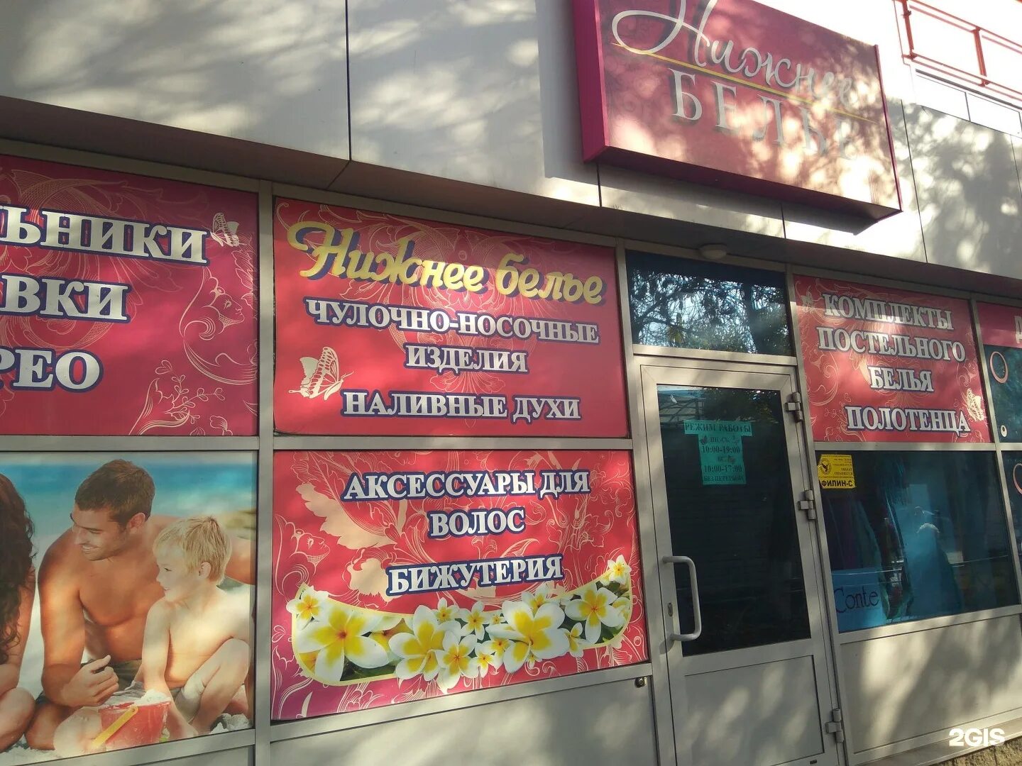 не проспи полотенца. непроспи магазин самара. ] <непроспи непроспи магазин не проспи. непроспи магазин нижний новгород. непроспи магазин самара.