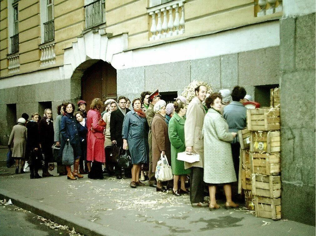 Ссср 70 лет жизни. Очереди СССР 70е. Очереди в СССР 70е годы. Советская жизнь в СССР 80 годы. 80е Советский Союз.