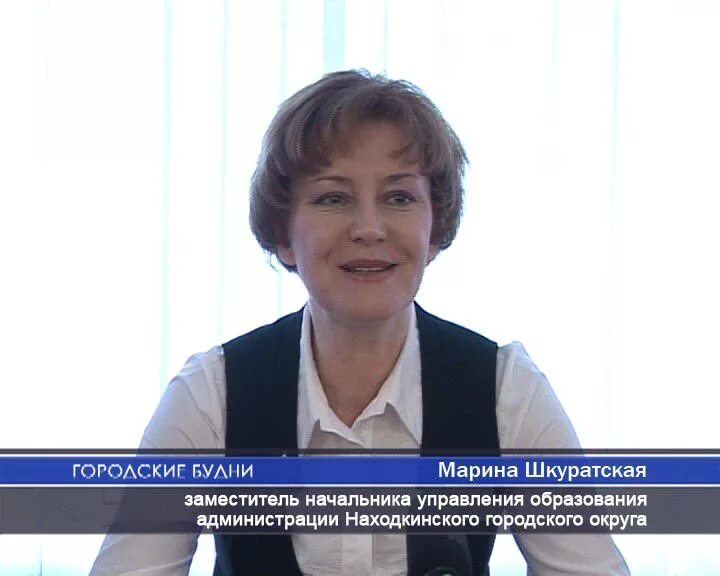 заместитель главы начальник управления образования. начальник управления образования администрации. рамиль ишемгулов. заместитель главы начальник управления образования. николаева людмила павловна.